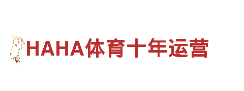 欧宝体育网址是多少，打造独一无二的品牌形象